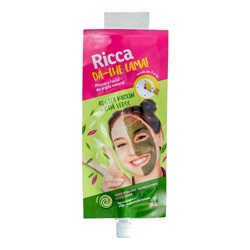 Mascara Facial De Argila Natural Ricca